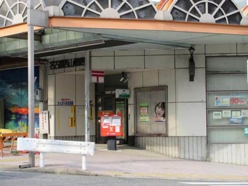 Naikan17 20200111000000 945x630