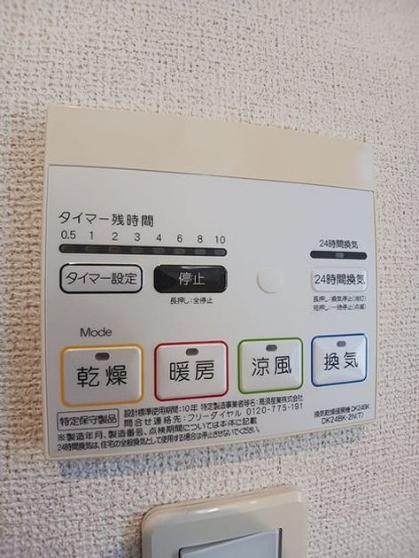 Naikan10 20260723000000 945x630