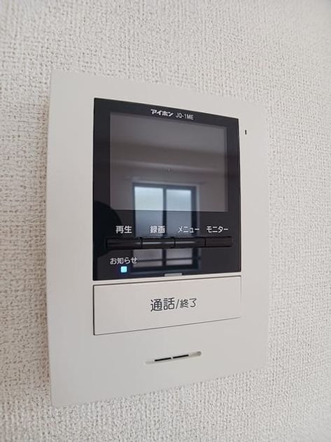 Naikan8 20260723000000 945x630