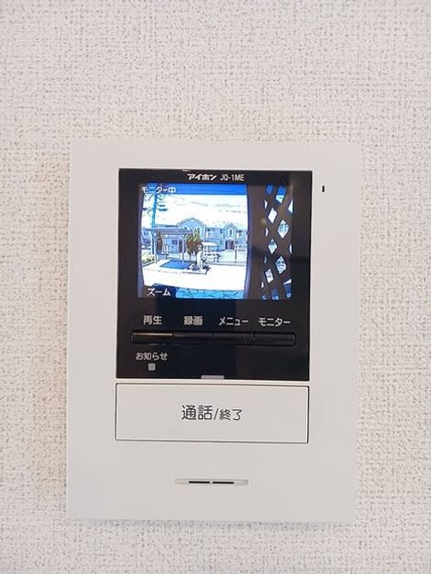 Naikan12 20260615000000 945x630