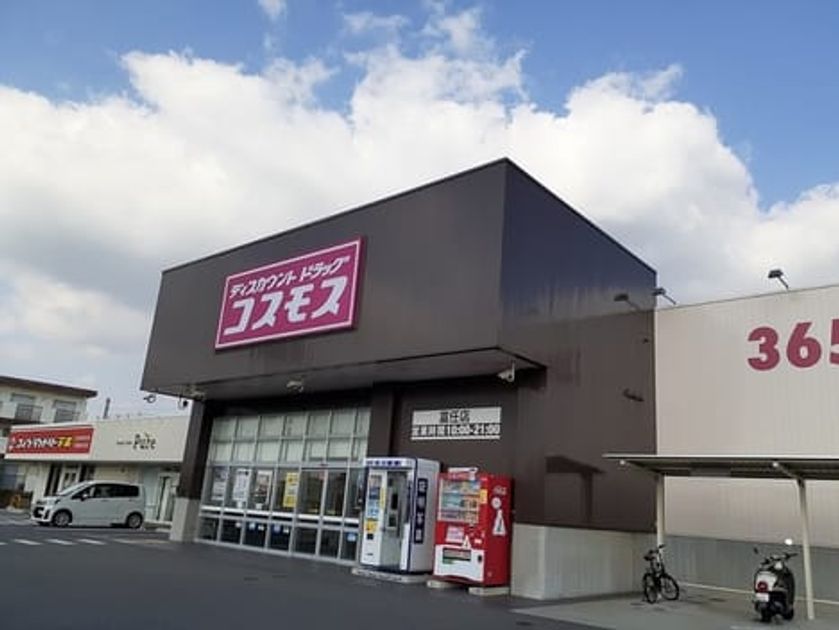 Naikan15 20220407000000 945x630