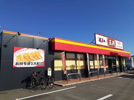 Naikan17 20240111000000