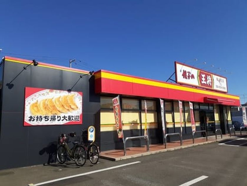 Naikan17 20240111000000 945x630