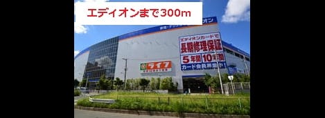 Naikan13 20140216000000