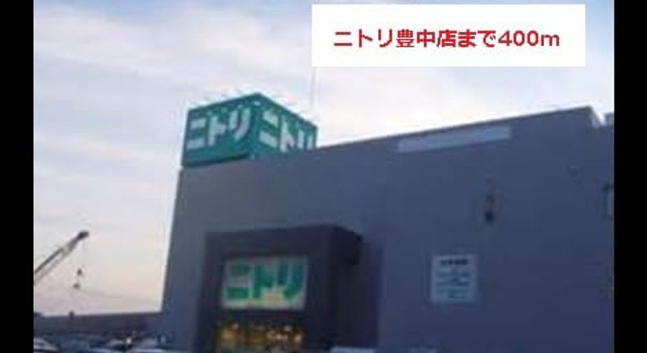 Naikan17 20140216000000 945x630