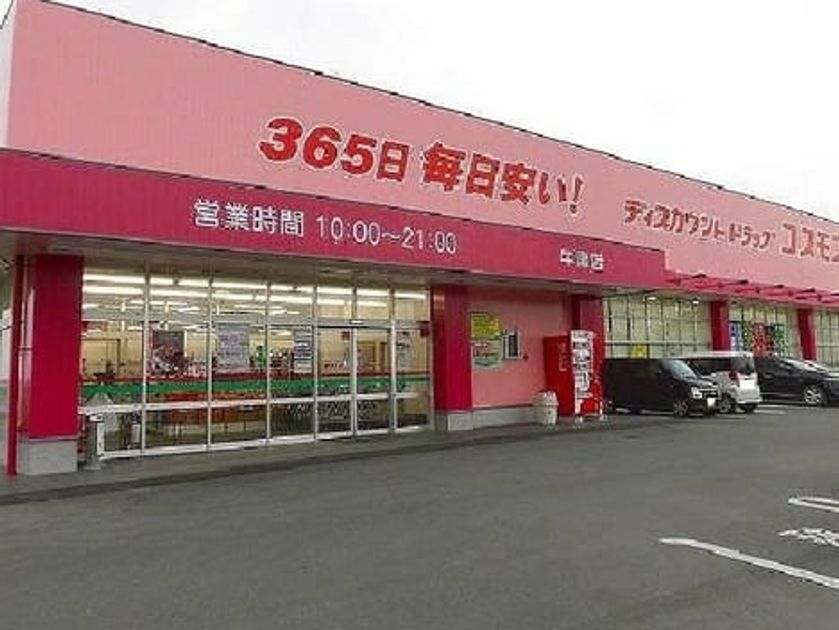 Naikan15 20200214000000 945x630