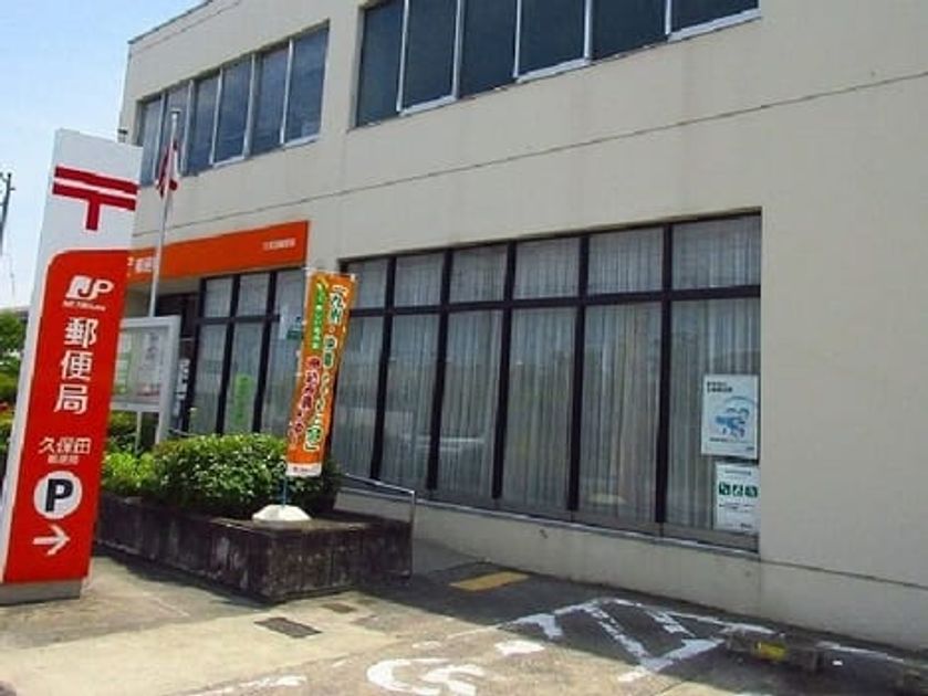 Naikan17 20200214000000 945x630