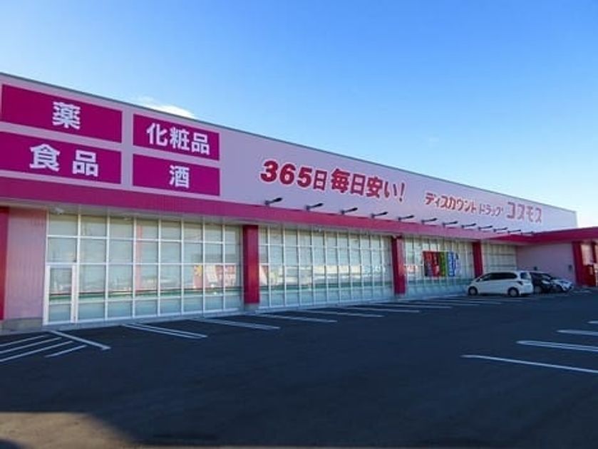 Naikan13 20260409000000 945x630