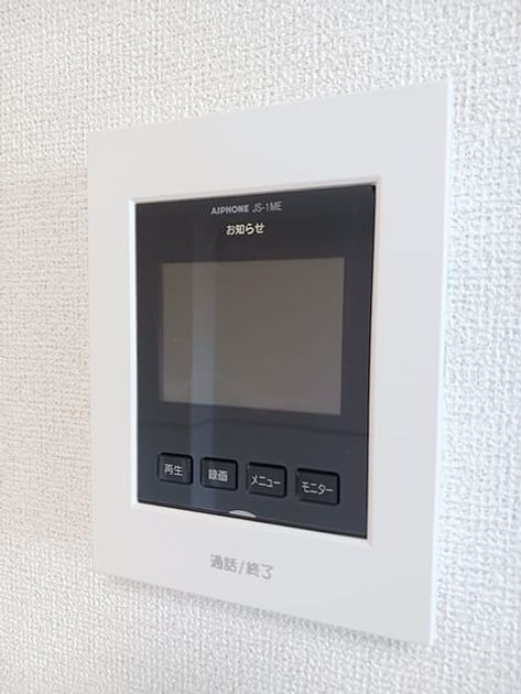 Naikan11 20260729000000 945x630