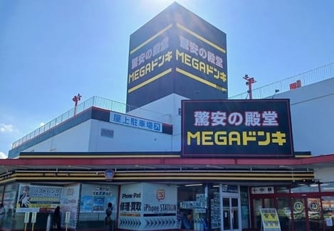 Naikan18 20260713000000