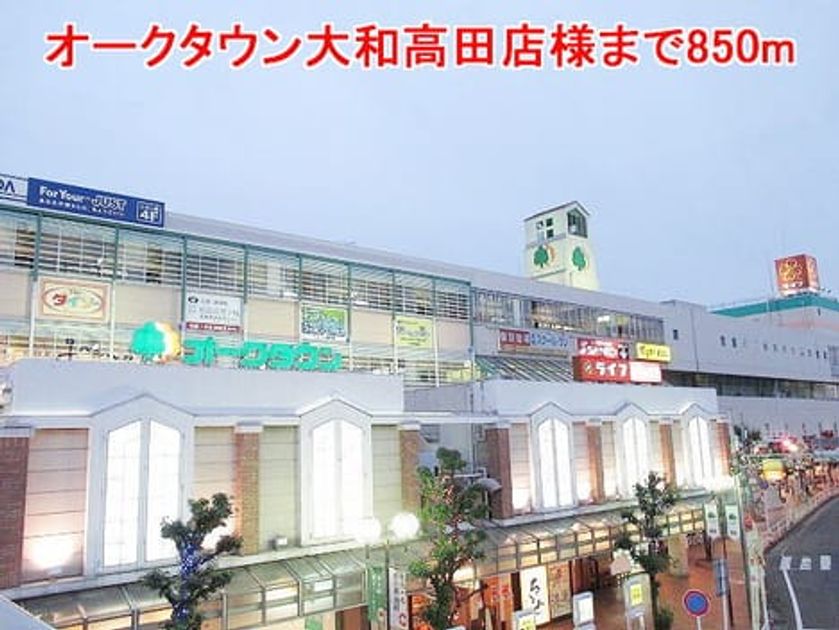 Naikan15 20140401000000 945x630