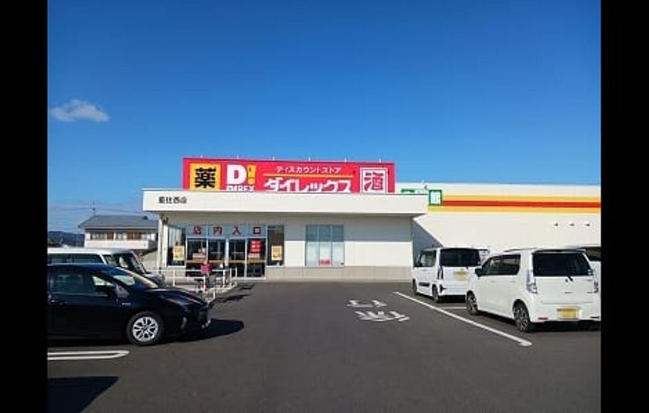 Naikan18 20260601000000 945x630