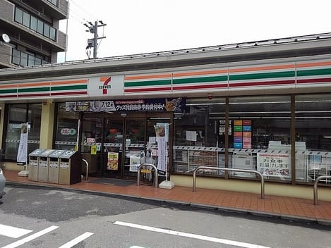 Naikan14 20260318000000