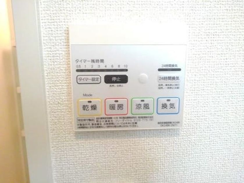 Naikan12 20200204000000 945x630