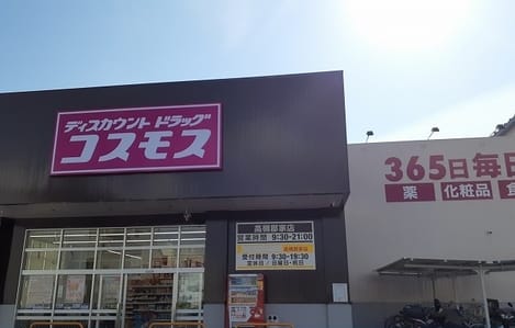 Naikan13 20260528000000