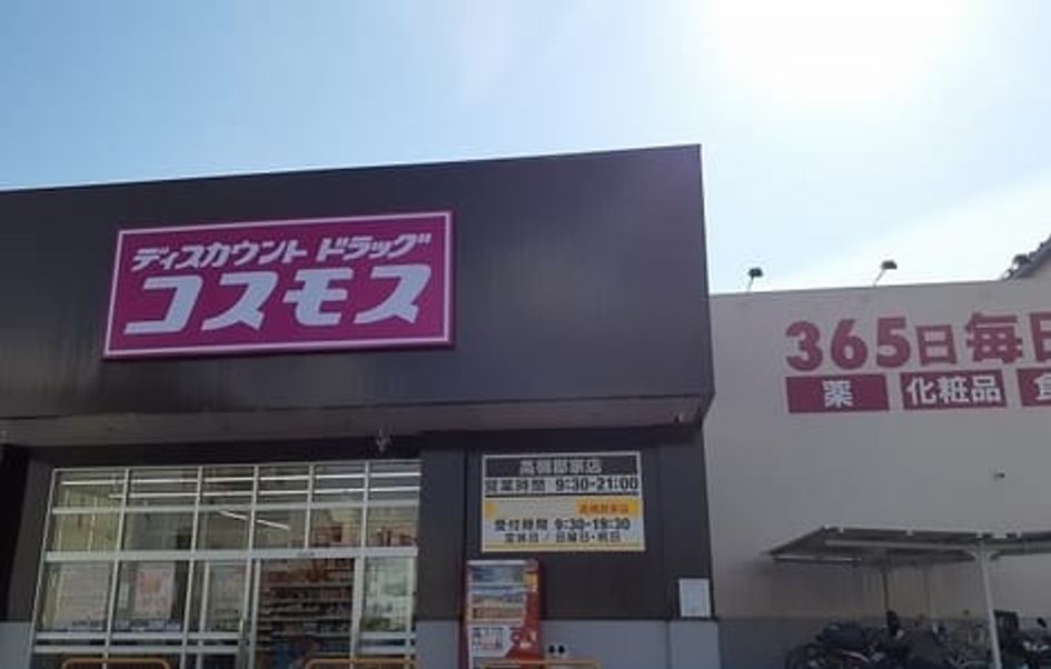 Naikan13 20260528000000 945x630