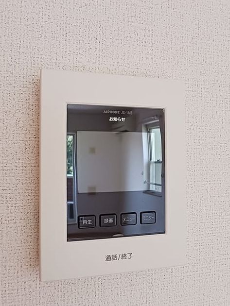Naikan9 20260803000000 945x630