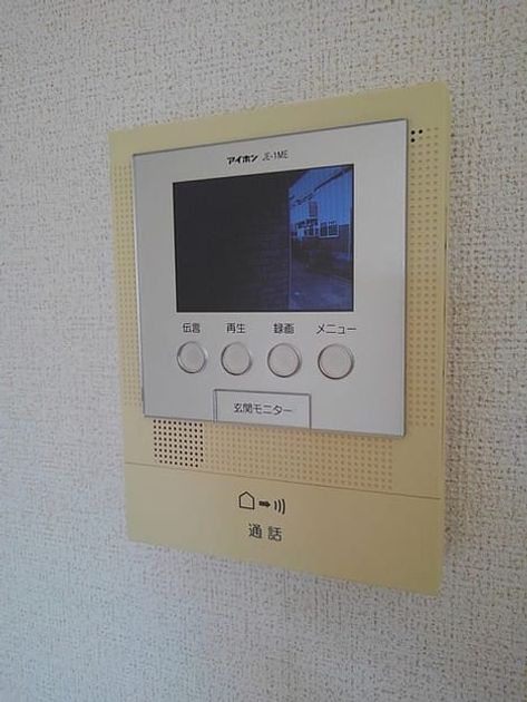 Naikan9 20201208000000 945x630