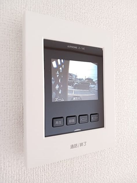 Naikan12 20260707000000 945x630