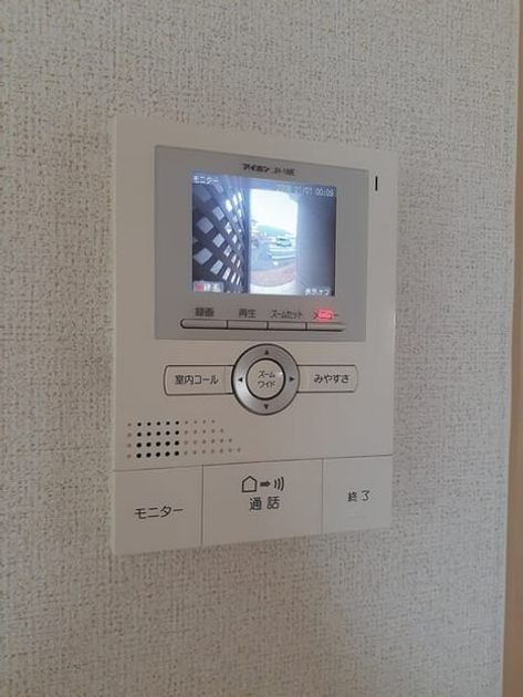 Naikan9 20240617000000 945x630