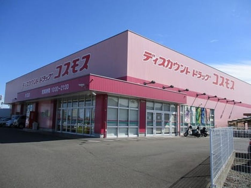 Naikan13 20260601000000 945x630