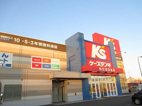 Naikan16 20210609000000