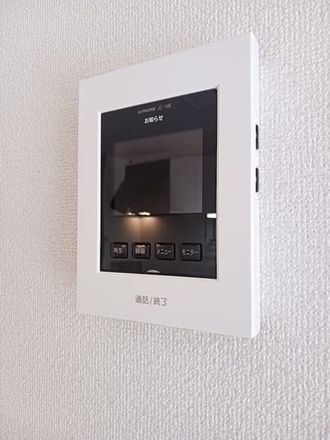 Naikan12 20261020000000 945x630