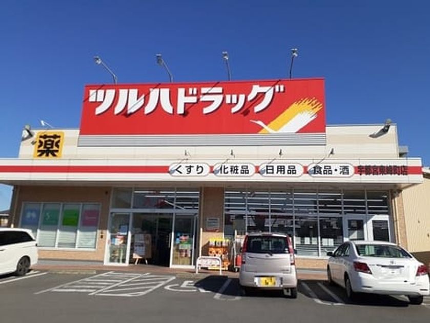 Naikan14 20220418000000 945x630