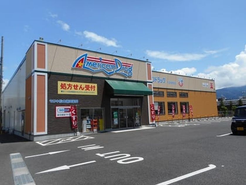 Naikan14 20250530000000 945x630
