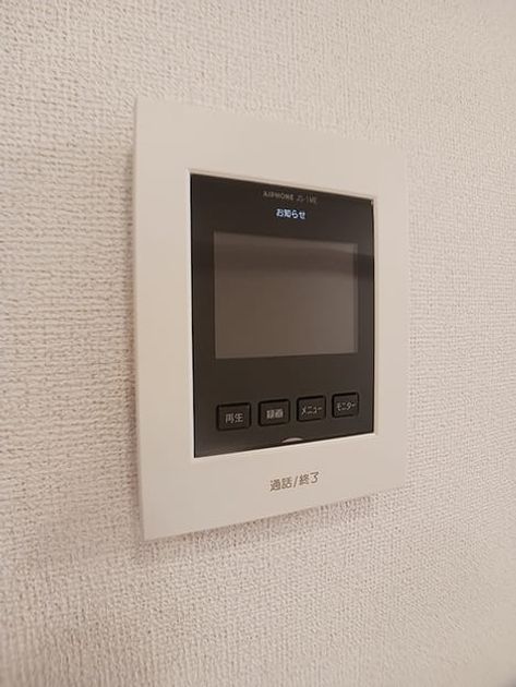 Naikan12 20260828000000 945x630