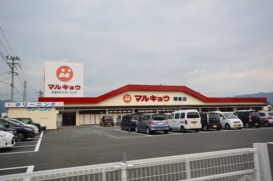 Naikan15 20210310000000 945x630