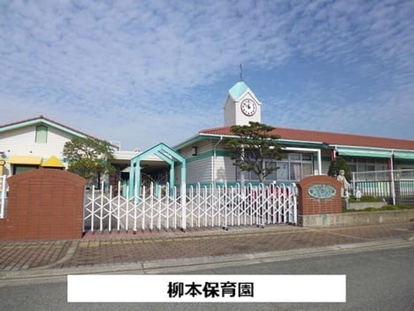 Naikan17 20200914000000 945x630