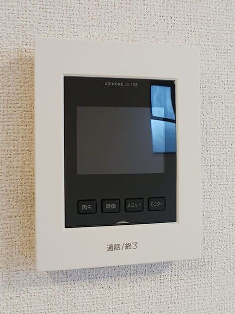 Naikan9 20260918000000 945x630