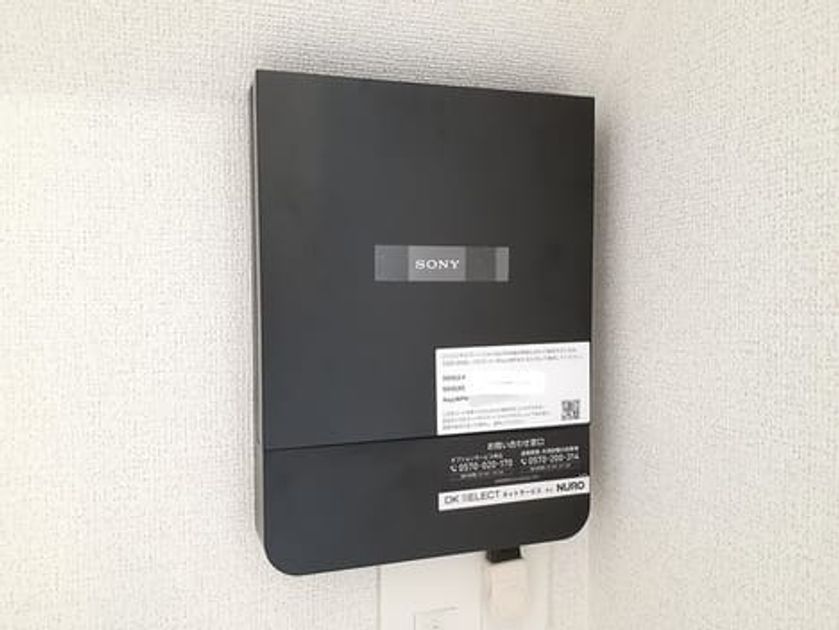 Naikan10 20260803000000 945x630