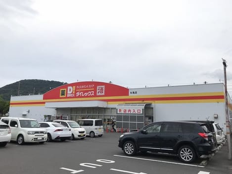 Naikan16 20230530000000