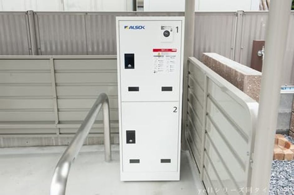 Naikan12 20260428000000 945x630