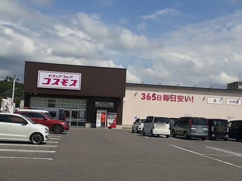 Naikan15 20240704000000 945x630