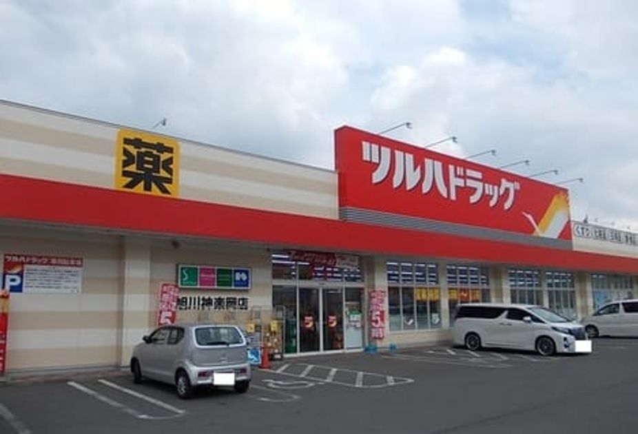 Naikan17 20201113000000 945x630