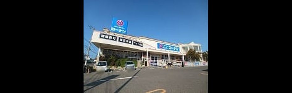 Naikan16 20260805000000 945x630