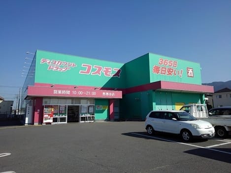 Naikan16 20210930000000