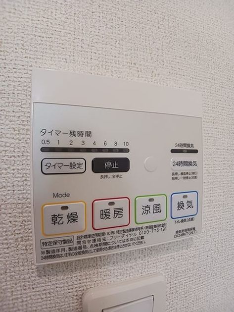 Naikan11 20260804000000 945x630