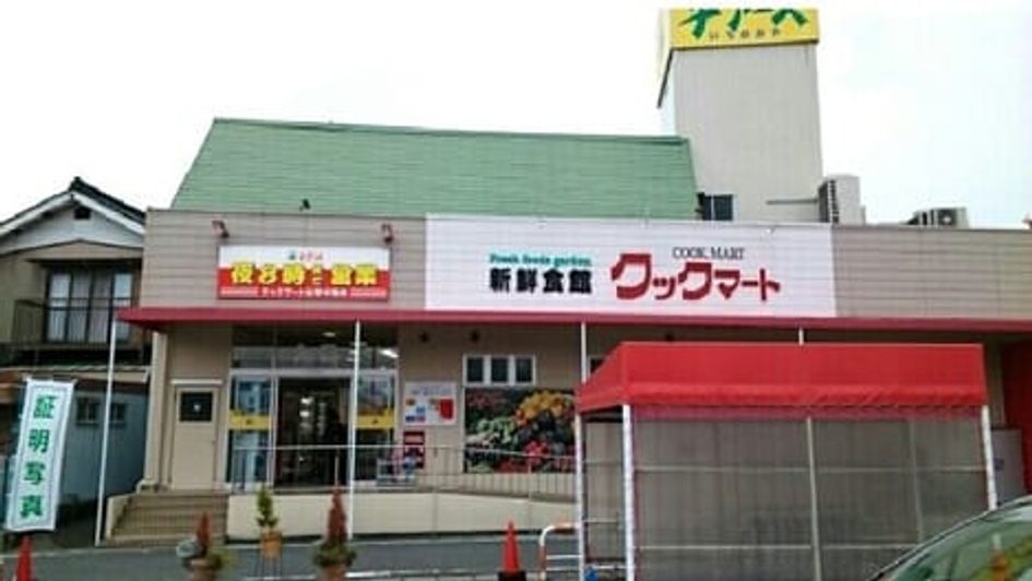 Naikan16 20200628000000 945x630