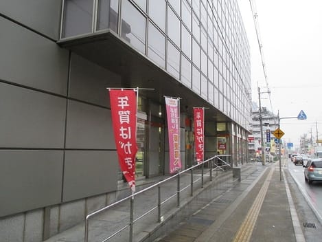 Naikan17 20230620000000
