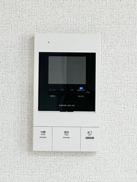 Naikan9 20260708000000 945x630