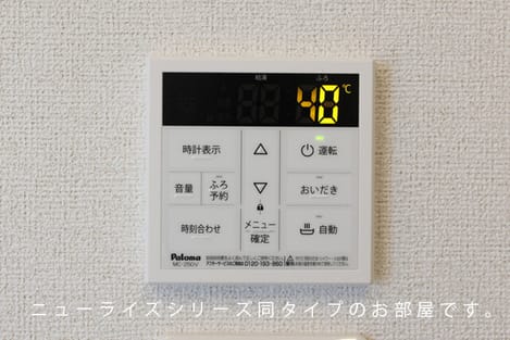 Naikan12 20260603000000