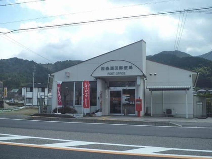 Naikan16 20210520000000 945x630
