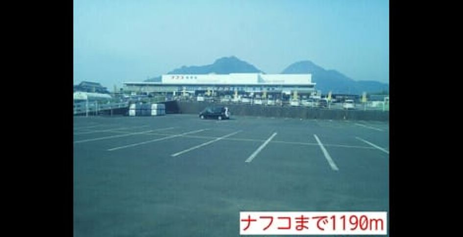 Naikan16 20140427000000 945x630