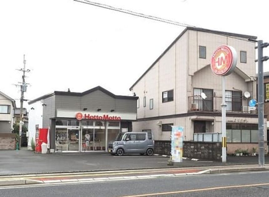 Naikan17 20201215000000 945x630