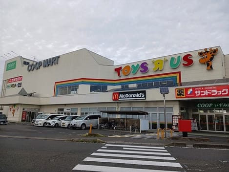 Naikan13 20241120000000