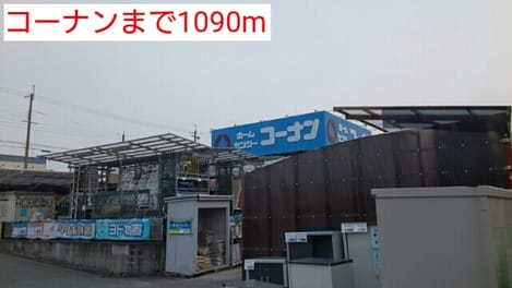 Naikan13 20160620000000